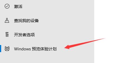 怎么接收Windows11推送?如何获得Windows11推送?