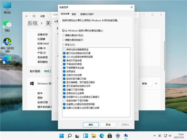 Win11怎么开启正常模式?Win11开启正常模式的步骤教程