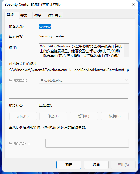 Win11提示无法安装程序包怎么办?