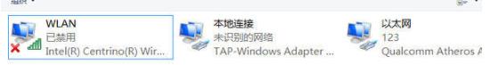 Win11无线网卡不见了怎么解决?