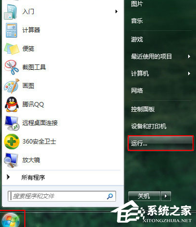 Win7电脑配置更新100%不动要怎么办？