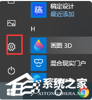 Win10系统怎么关闭快速启动功能?