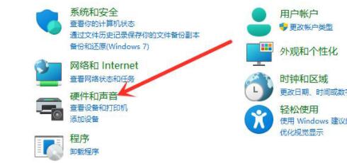 Win11没有休眠模式怎么办?Win11没有休眠模式解决方法