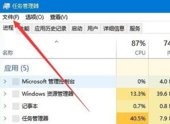 Win10资源管理器假死怎么办?Win10系统资源管理器不明原因崩溃怎么办?