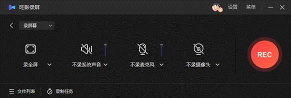 Win10电脑录屏怎么录桌面?Win10录制模式有什么不同?