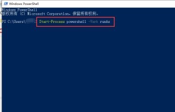 Win10系统如何关闭激活状态?Win10关闭激活教程