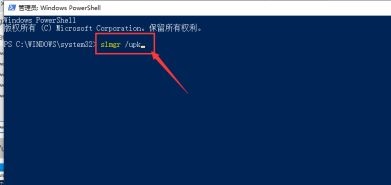 Win10系统如何关闭激活状态?Win10关闭激活教程