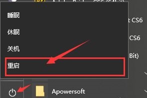 Win10系统如何关闭激活状态?Win10关闭激活教程