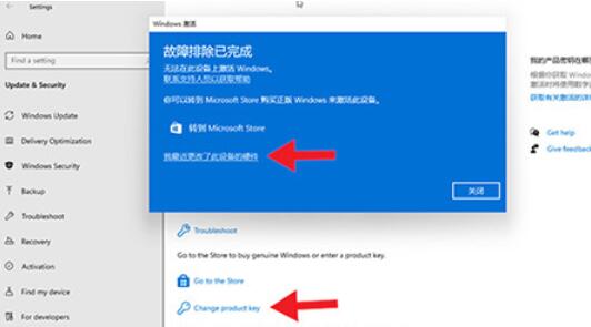 怎么判断Win11系统是否激活?Win11判断系统是否已激活的方法