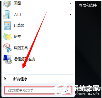 Win7电脑没有声音怎么办?