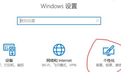 Win11怎么开启毛玻璃特效?