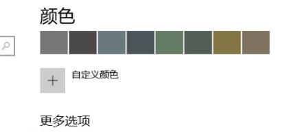 Win11怎么开启毛玻璃特效?