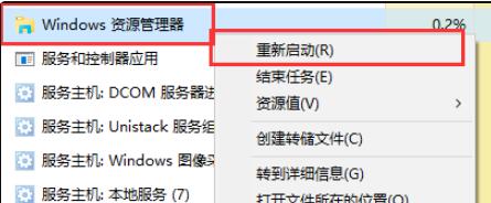 Win11含工具出现乱码该如何解决?