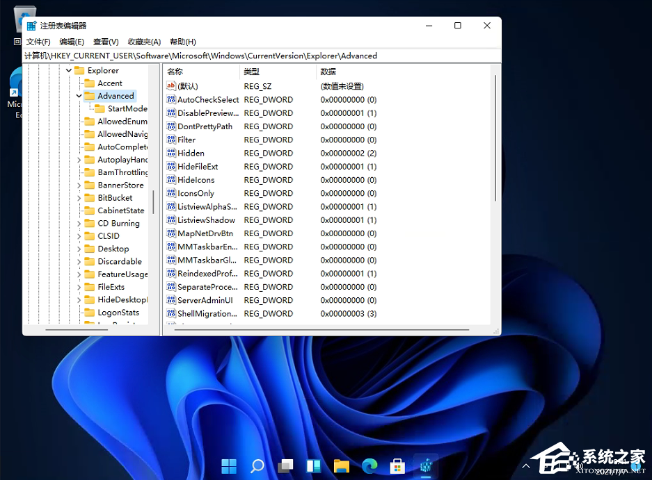 Win11开始菜单怎么恢复Win10样式?