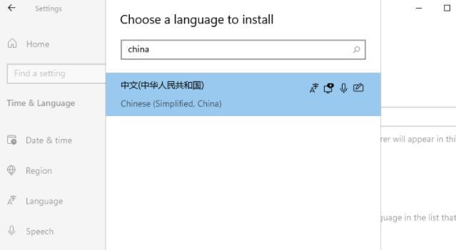 Win11如何更改系统语言?Win11更改系统语言教程