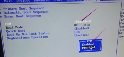 Win7下载安装没有找到引导设备怎么解决?