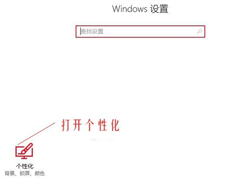 Win10怎么恢复输入法的位置?Win10恢复输入法的位置的方法
