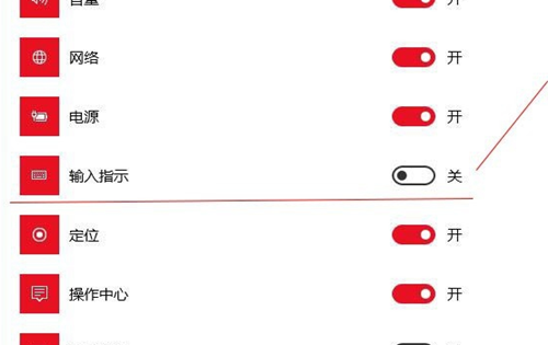 Win10怎么恢复输入法的位置?Win10恢复输入法的位置的方法