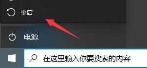Win10软件闪退且无网络怎么办?Win10软件闪退且无网络的解决方法
