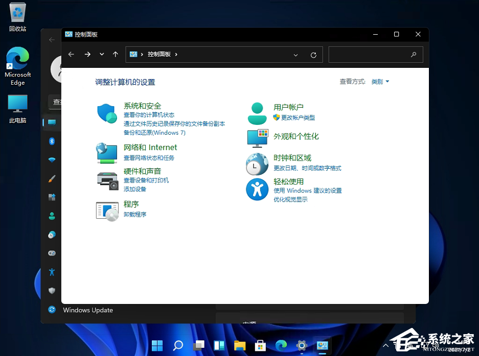 Win11控制面板怎么在哪?Win11的控制面板怎么打开?