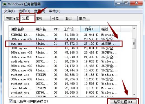 Win10重置系统后开始菜单打不开了如何解决？