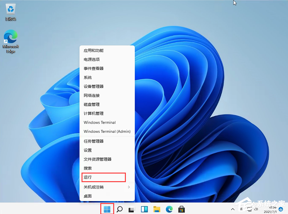 Win11任务栏太宽了怎么办?教你一招快速修改任务栏大小
