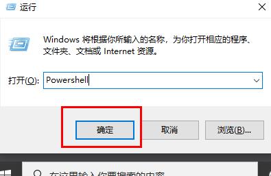 Win10日历没有同步怎么办?Win10日历没有同步的解决方法