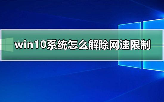 Win10当前主题壁纸在哪个文件夹?