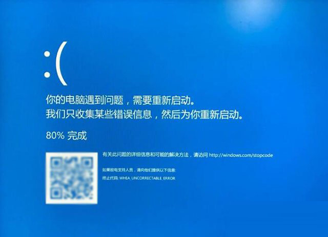 Win10设置里蓝牙开关不见了怎么办？