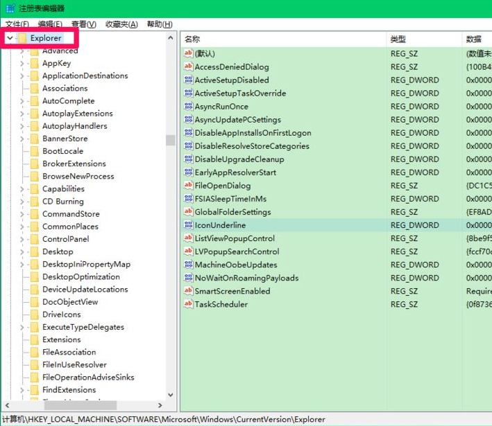Win10更新后小娜Cortana用不了?
