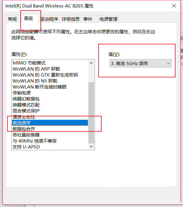 Win10家庭版系统连接Airpods经常会自动断开怎么办?