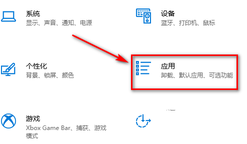 Win10记事本被卸载了怎么恢复?