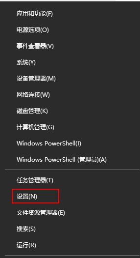 Win10系统任务栏网络和输入法图标不见了怎么办?