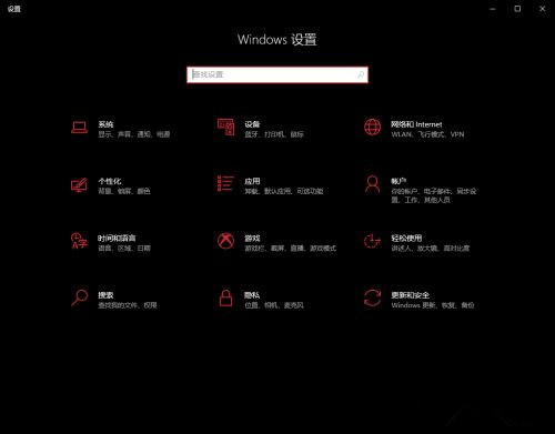 Win10系统任务栏网络和输入法图标不见了怎么办?