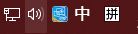 Win10系统任务栏网络和输入法图标不见了怎么办?