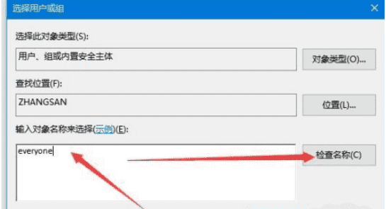 Win7虚拟键盘怎么打开?Win7虚拟键盘打开的方法
