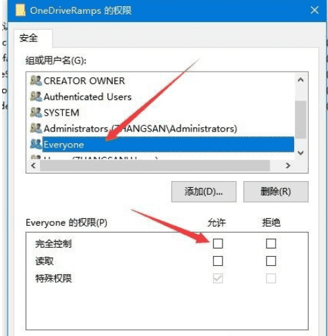 Win7虚拟键盘怎么打开?Win7虚拟键盘打开的方法