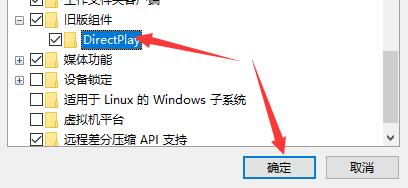 Win10老游戏兼容性怎么设置?老游戏兼容性设置的方法