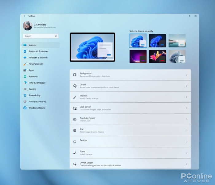Win11系统的一些新功能介绍 新亮点有没有吸引你呢?