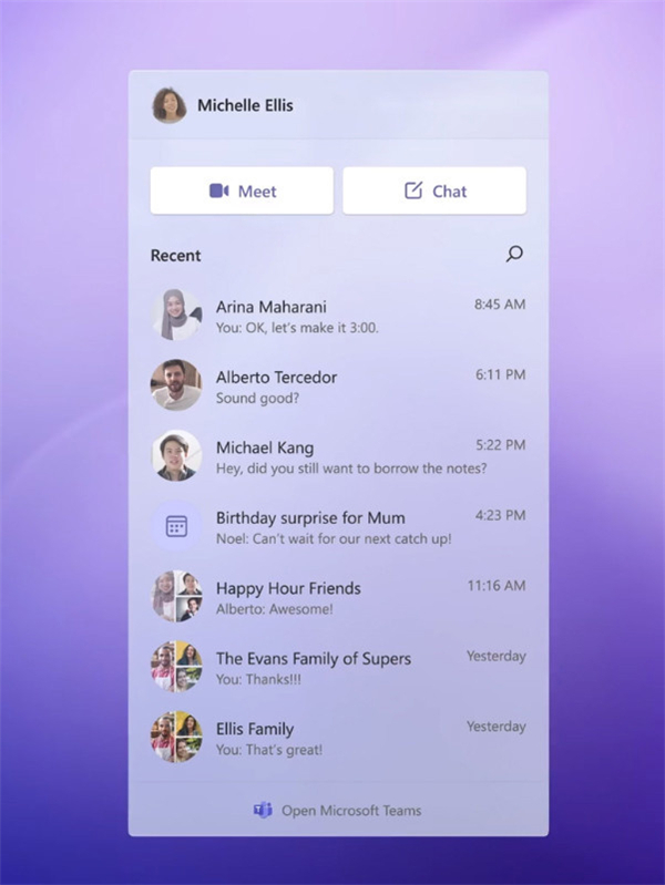 Win11系统的一些新功能介绍 新亮点有没有吸引你呢?