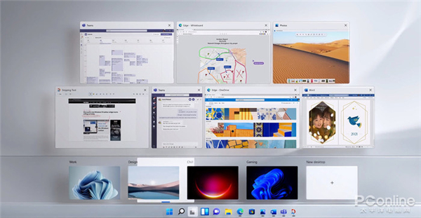 Win11系统的一些新功能介绍 新亮点有没有吸引你呢?