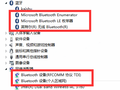 Win7笔记本想连接蓝牙耳机搜索不到设备怎么办?