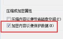 Win7文件夹变绿显示没有权限怎么办?Win7文件夹变绿显示没有权限的解决方法