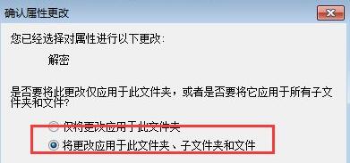 Win7文件夹变绿显示没有权限怎么办?Win7文件夹变绿显示没有权限的解决方法