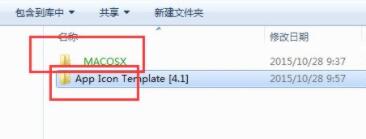 Win7文件夹变绿显示没有权限怎么办?Win7文件夹变绿显示没有权限的解决方法