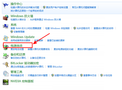 Win7蓝牙外围设备驱动安装失败怎么办?