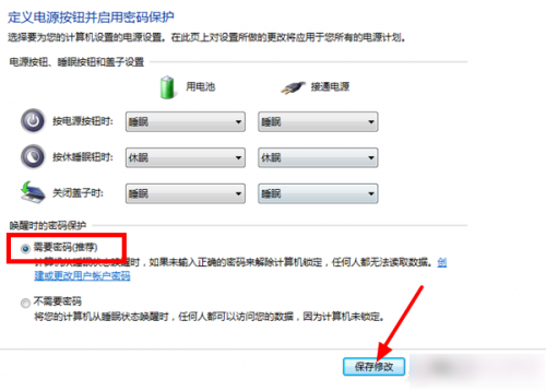 Win7蓝牙外围设备驱动安装失败怎么办?