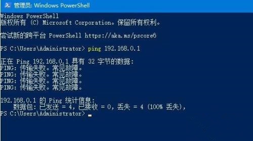 Win10声音调到100都很小怎么办?