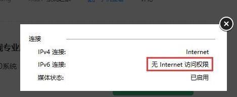 Win10声音调到100都很小怎么办?