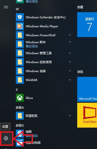 Win10升级20H2后丢失网络怎么办？Win10升级20H2后网络连接失败